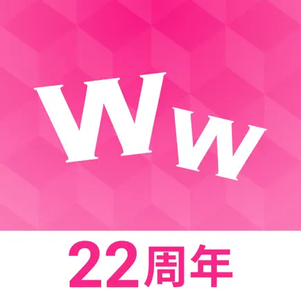 ワクワクメールロゴ