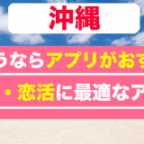 沖縄サムネアプリ
