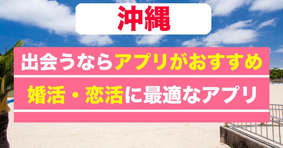 沖縄サムネアプリ