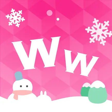 ワクワクメール