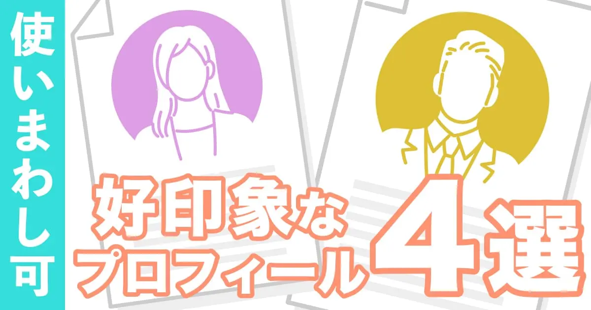 お願い】プロフィールを読んでください！様 専用 ゆかり