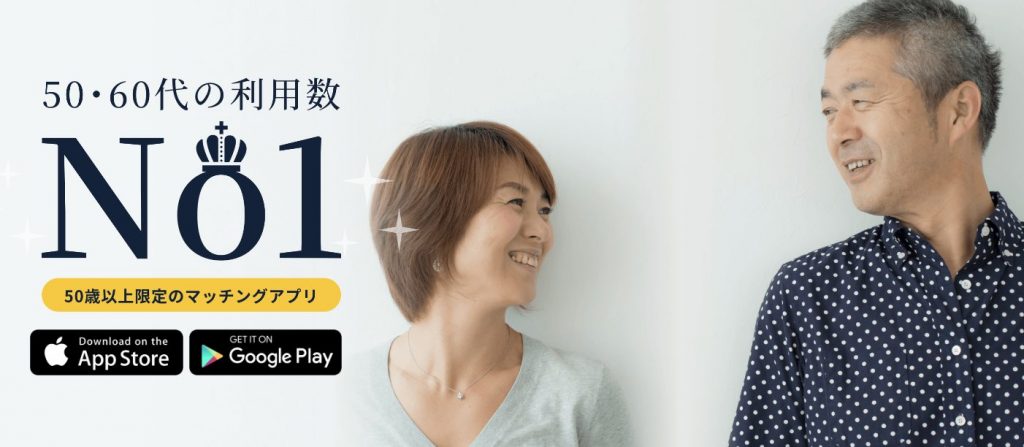 ゴエンズ 画像
