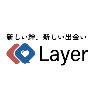 Layer（レイヤー）