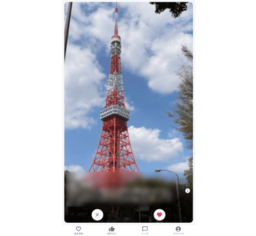 カドルの相手の写真の見え方