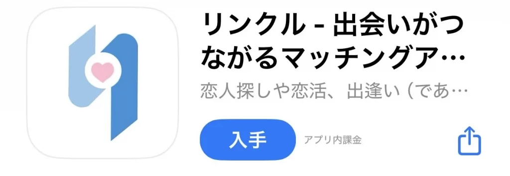 PCMAXインストール