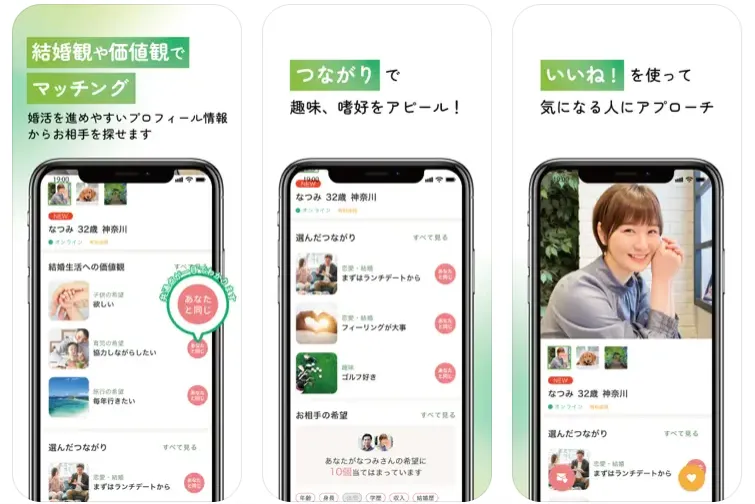 ユーブライド画像