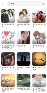 with(ウィズ)の好みカード