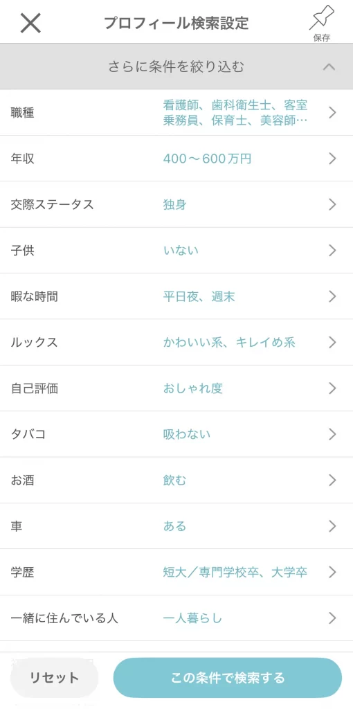 ワクワクメールのプロフで探す