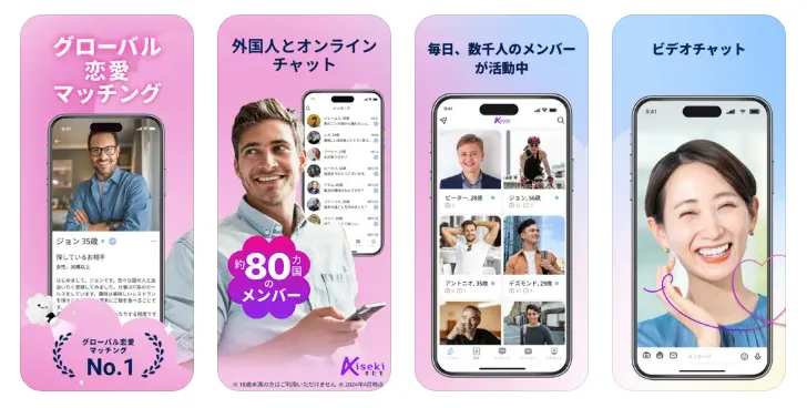 kiseki