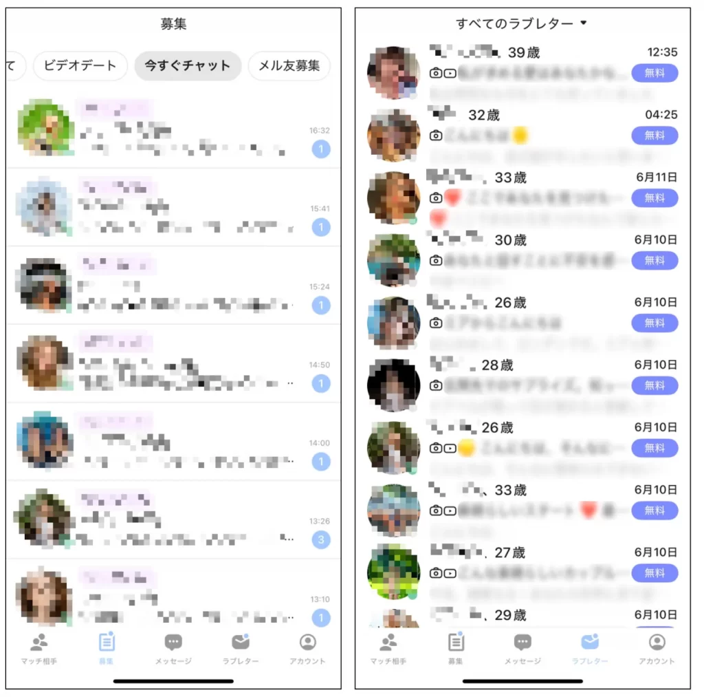 実際にkiseki利用した時の画面