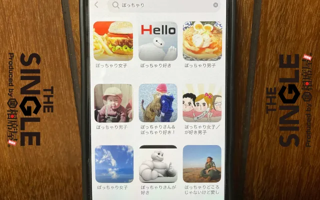 withの好みカード（体型）