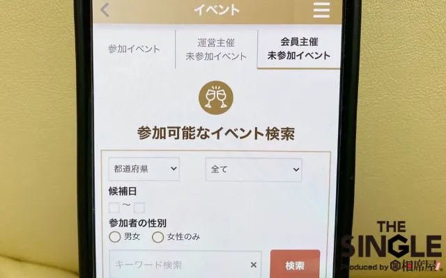 ヒールメイトのイベント