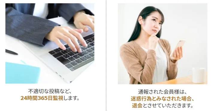 ヒールメイトの安全性