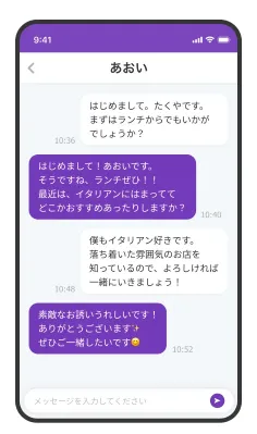 カドルのメッセージ画面