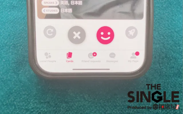ラングメイトを利用して無料で会う方法