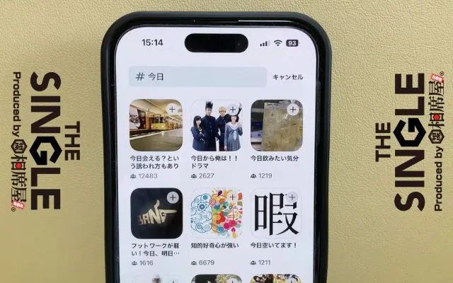 ペアーズですぐに会う方法②