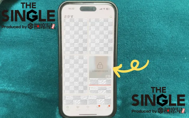 ユーブライドの無料での利用方法