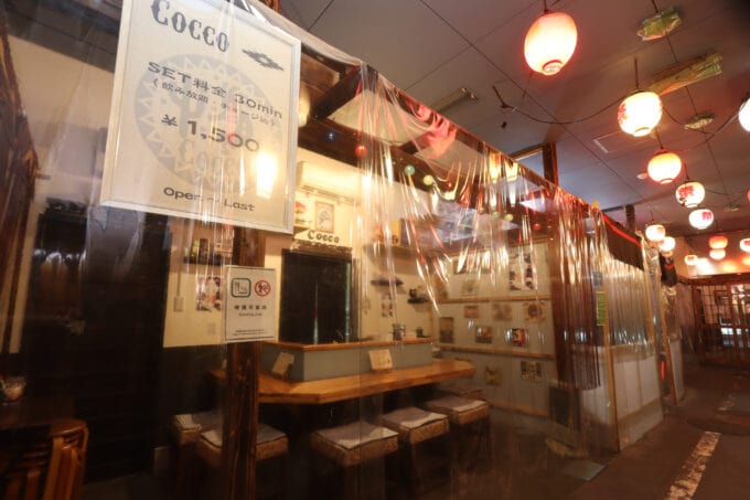 秋田屋台村 たばこ座横丁の外観