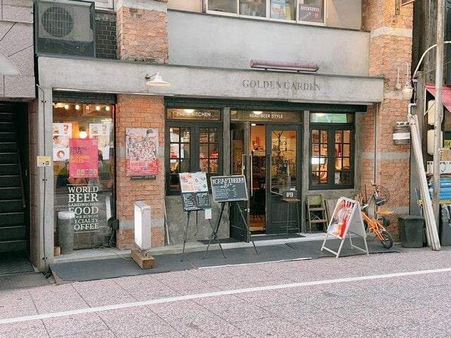 ゴールデンガーデンの外観