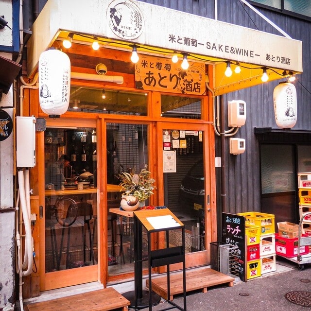 米と葡萄-SAKE&WINE-あとり酒店の外観