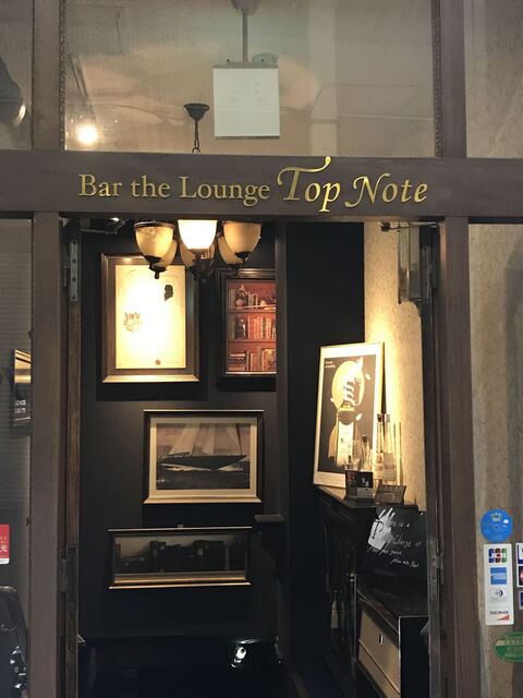 トップノートの入り口