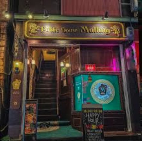 Public House Mallaigの外観