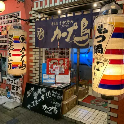 カープ鳥球場前スタジアムの外観