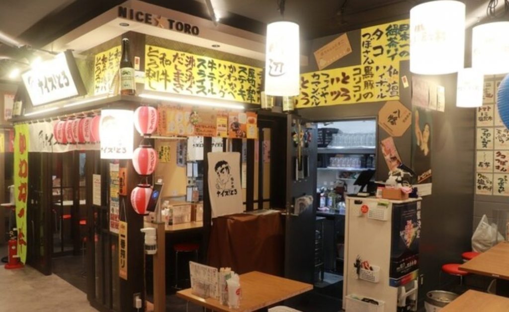 ナイス!とろの外観