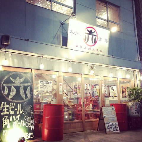 大手町酒場赤まるの外観