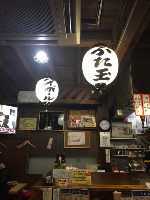三代目 えびすやの店内