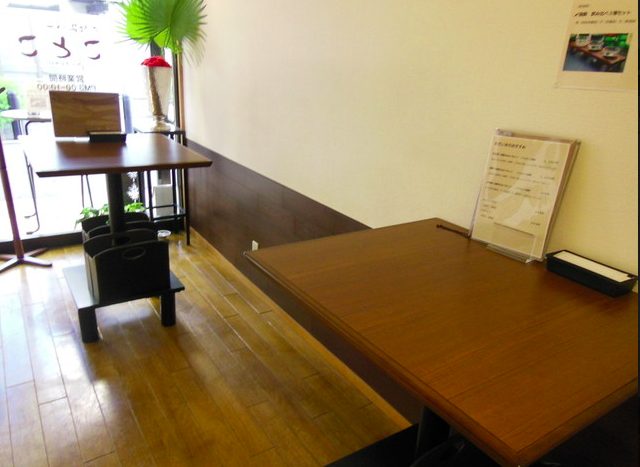 ことこの店内