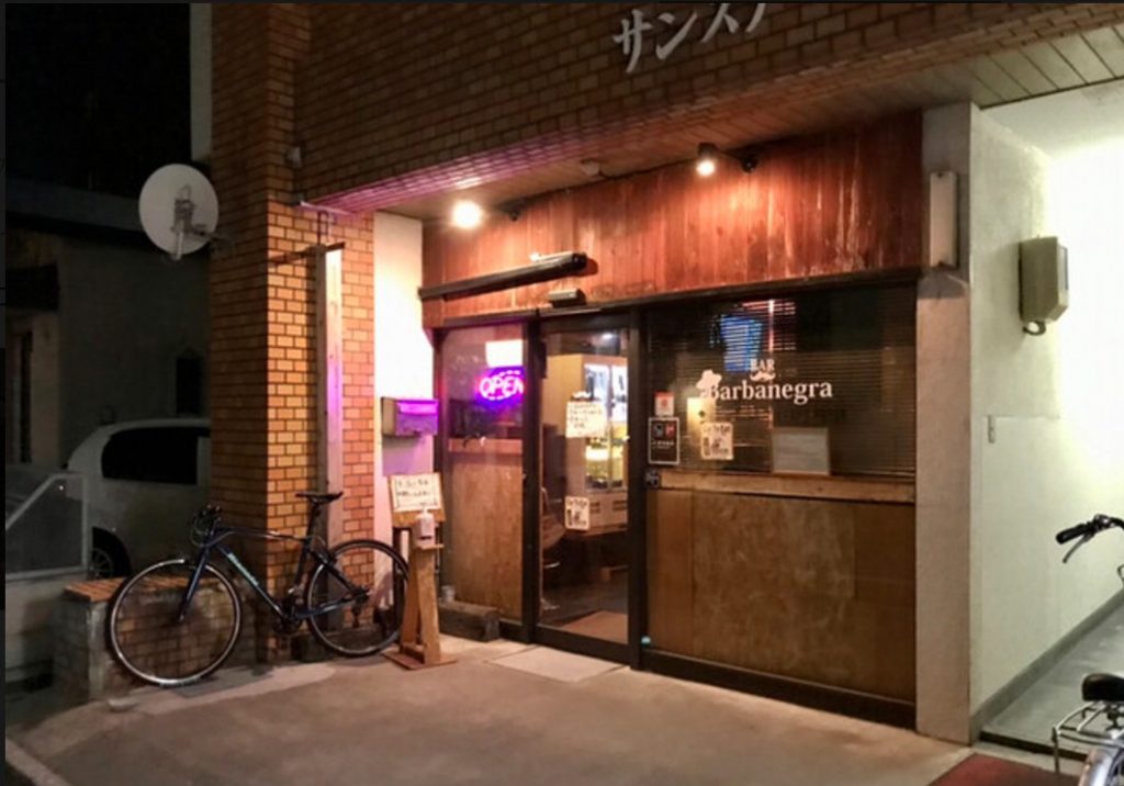 バー バルバネグラの外観