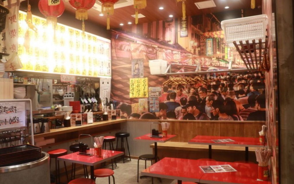 天国カ地獄の店内