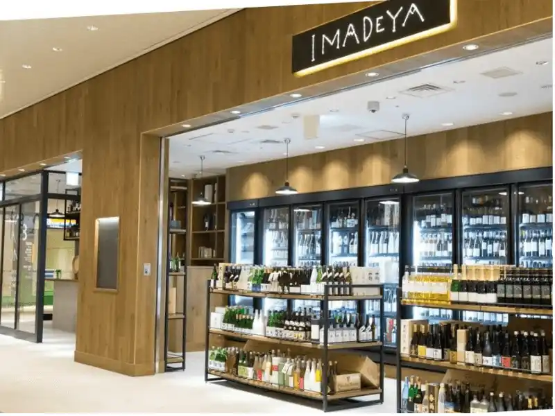 IMADEYA 千葉エキナカの外観